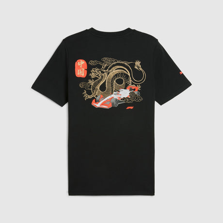 F1 Puma Freizeit-T-Shirt SE Shanghai